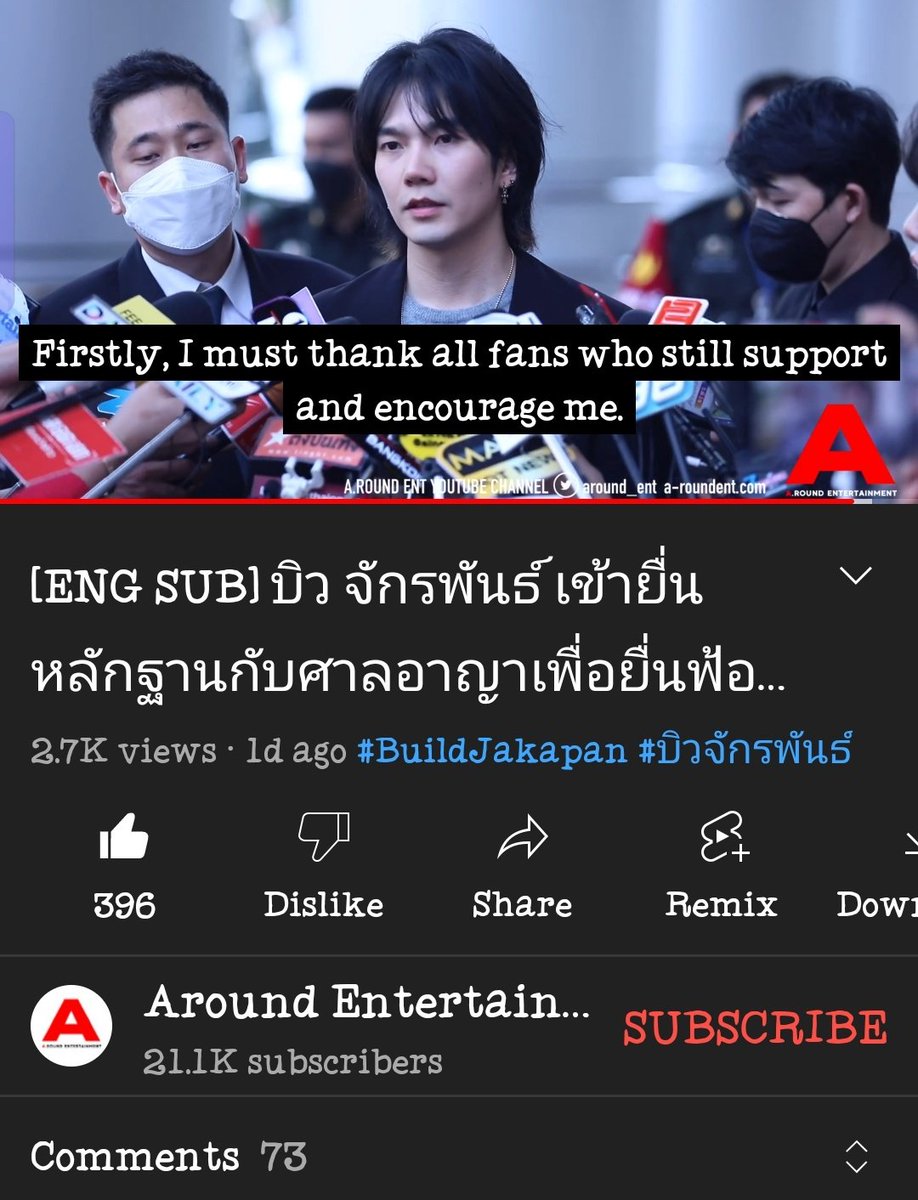 Everyone, Eng Subs are now available, you can go and watch this!
Send your love & support in the comments of the video Beyourluves 💙🫂✨
🔗youtu.be/FBn87wF_5oQ

STAND TOGETHER WITH BUILD
#WeAreWithBiu
#BuildJakapan #Beyourluve