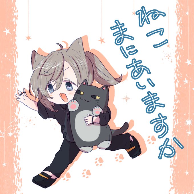 まだやってますか #かな絵 