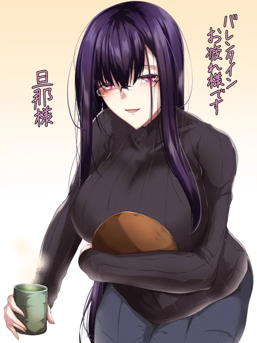 バレンタインの休憩ぐだ紫#FGO #紫式部 