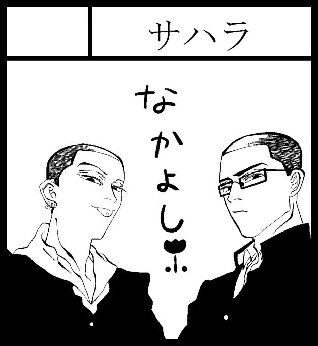 J庭のスペースが出ました🌹【こ11a】でお待ちしています🌸
サークルカットの二人の坊主の新刊は出ませんが違う坊主の新刊が出る予定です
サークルカットの坊主の本も描いているので今年中に出せるよう頑張ります
いずれにせよ坊主の本が出ます
頑張るぞ～
よろしくお願いします🌸 