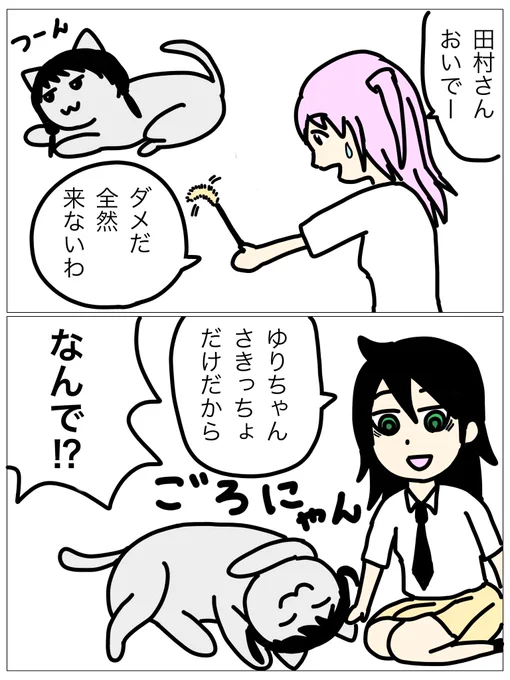 猫の日…猫ちゃん漫画の再掲くらいしかないかな?すごい1枚目とか絵描き始めの4年前ので恥ずかしい 