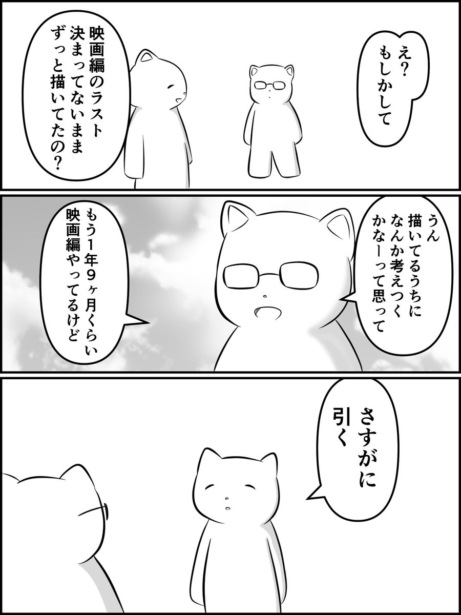 猫の日…猫ちゃん漫画の再掲くらいしかないかな?すごい1枚目とか絵描き始めの4年前ので恥ずかしい 