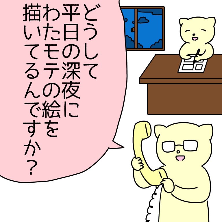 猫の日…猫ちゃん漫画の再掲くらいしかないかな?すごい1枚目とか絵描き始めの4年前ので恥ずかしい 