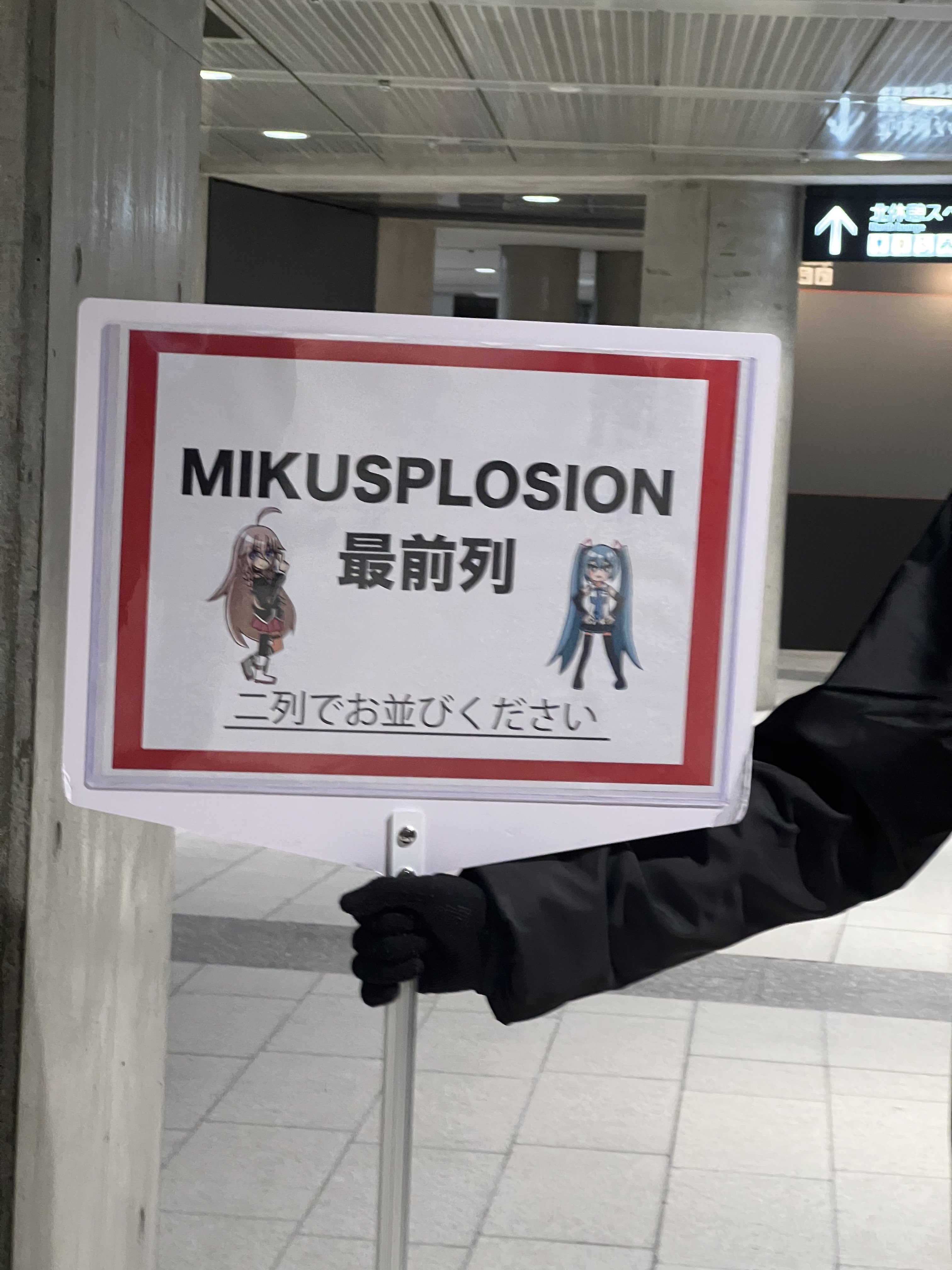 希少 当時物 MANDOM プラ看板 希少 当時物 MANDOM プラ看板 - メルカリ