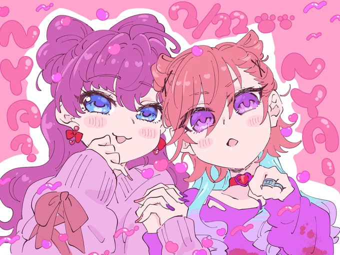 ネコの日だオラァ!! 