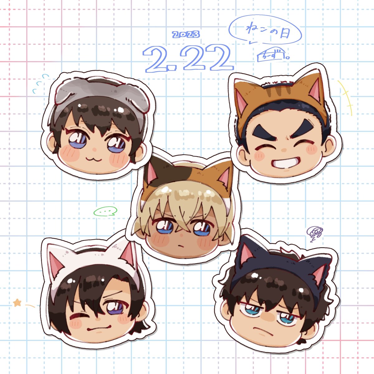 にゃん学組🐱