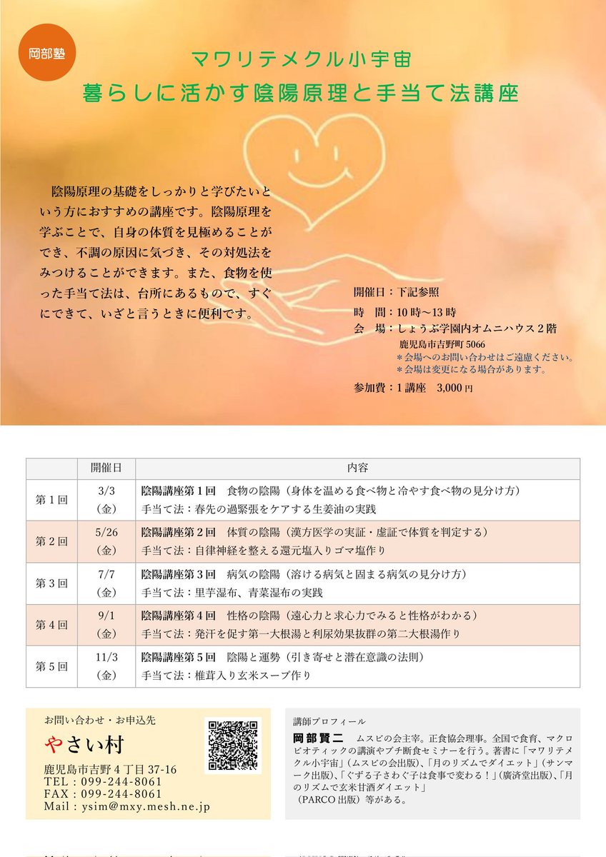驚きの価格 ぬいぐるみ 新 くずる様オレンジ色の子 - www.davotion.com