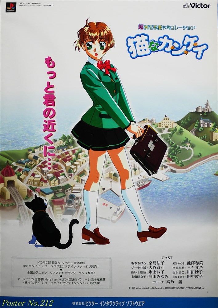 激安人気新品 猫なカ・ン・ケ・イ(1) :ドラマCD アニメ - www
