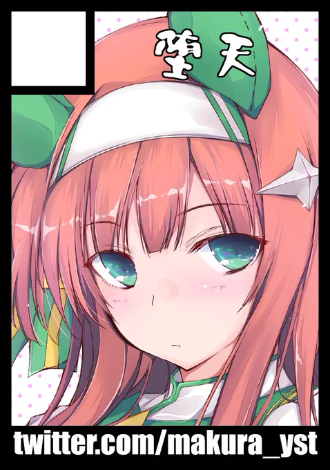 C102申込みました。受かりますように 