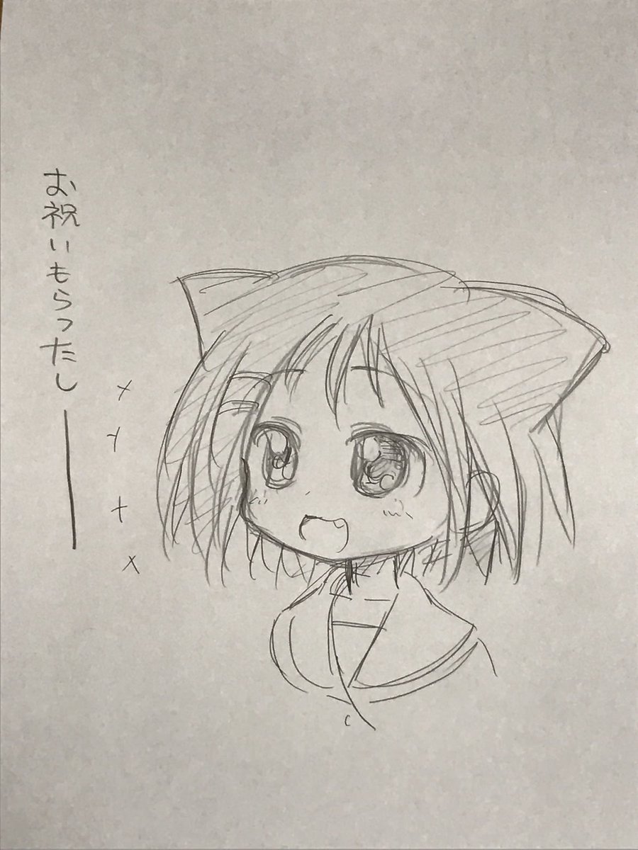 池田アァァ! 