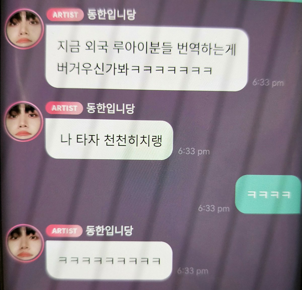 fenn1005's tweet photo. Foreigner RUi편...ㅋㅋㅋ
Took this with my other hp lol. 
#동한버블 #donghanbubble https://t.co/5XGOS3vXlt