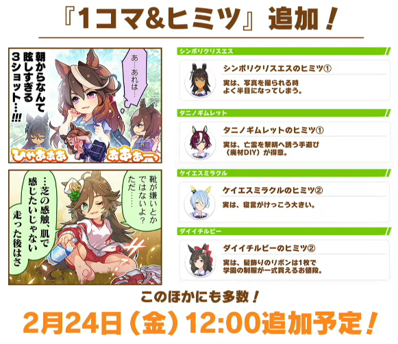 Oh…センシティブ…… 