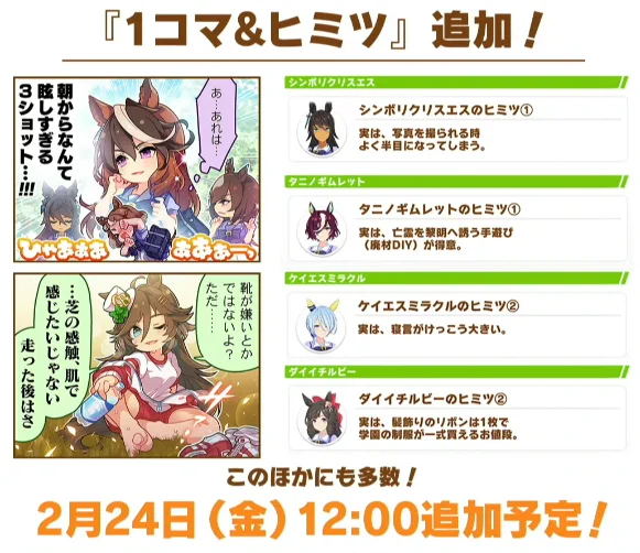 Oh…センシティブ…… 