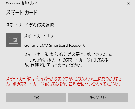 これどうすればいい？ #確定申告