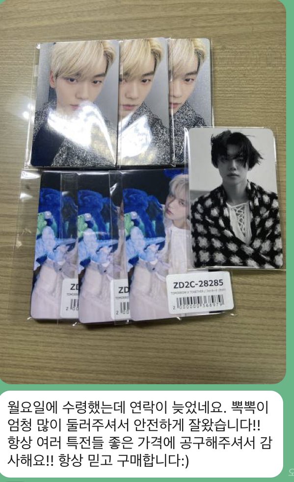 txtgoods2's tweet photo. https://t.co/c8R2CSsF9W