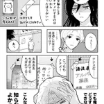 こんなことなら知らなければよかった!テープに関する雑学。