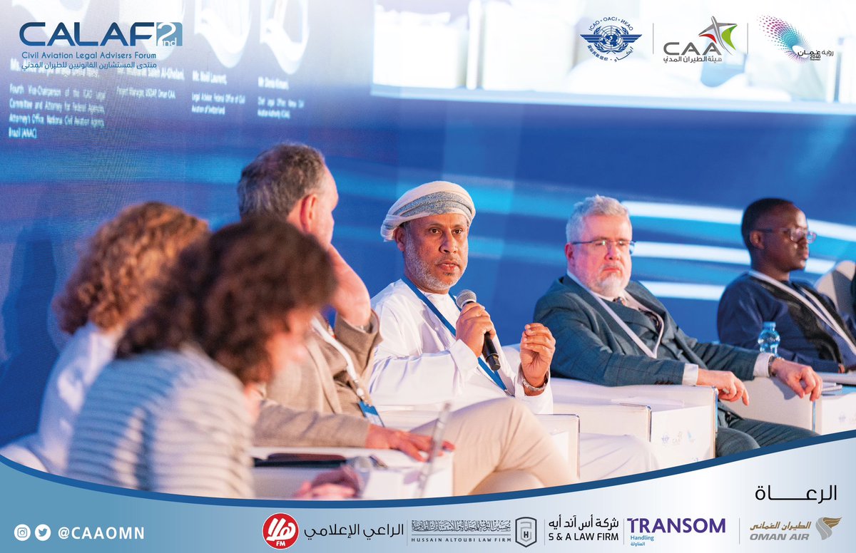CAAOMN's tweet photo. #سلطنة_عمان ممثلة بهيئة
الطيران المدني تستعرض تجربتها في التعافي من الآثار التي سببتها جائحة كوفيد-19 على قطاع النقل الجوي والدروس المستفادة منها.

#منتدى_المستشارين_القانونيين 
#CALAF_Oman
@icao https://t.co/rZsBL4Trq4