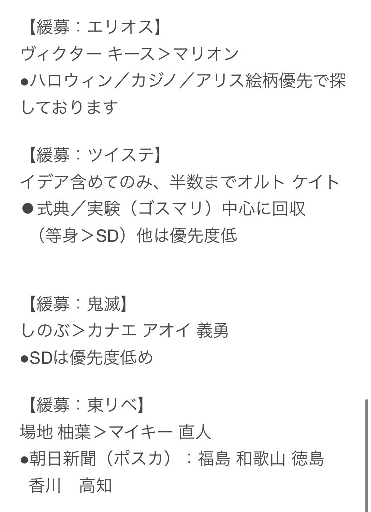 とーふ@取引垢 tweet media