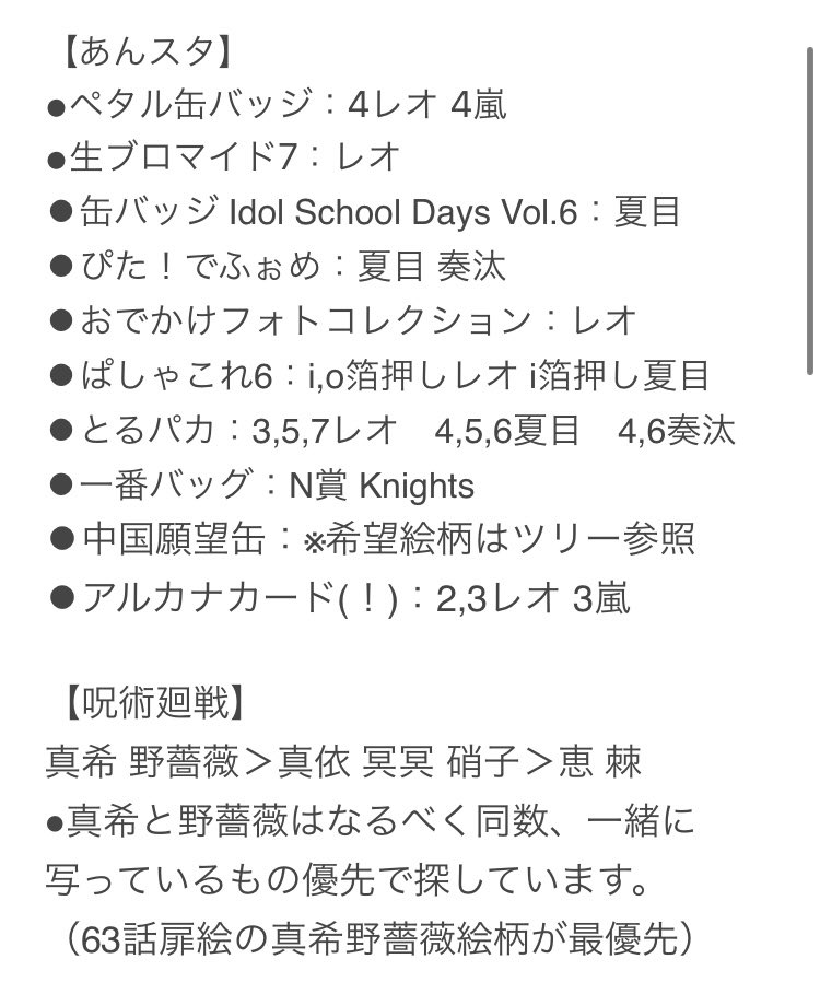 とーふ@取引垢 tweet media