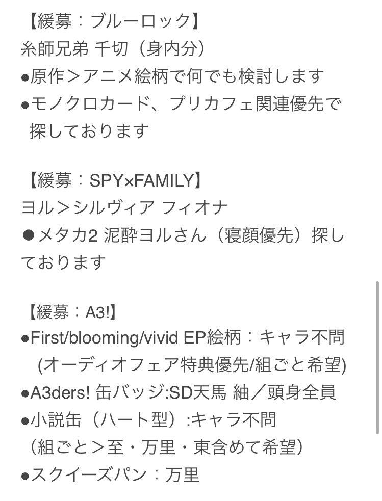 とーふ@取引垢 tweet media