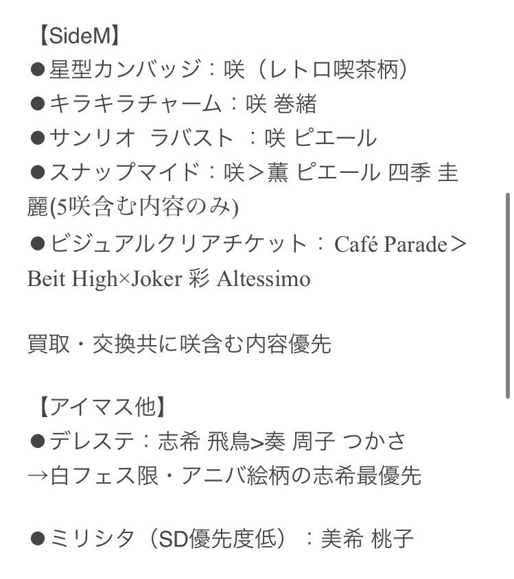 とーふ@取引垢 tweet media