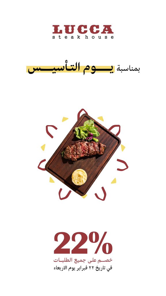 SaudiMap_sa's tweet photo. خصم ٢٢٪ من مطعم لوكا للستيك 🥩 @LuccaGcc https://t.co/RMgTzQODap