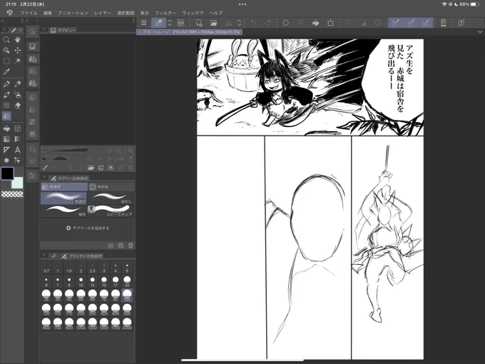 即興で描いた絵を仕上げるか悩む 