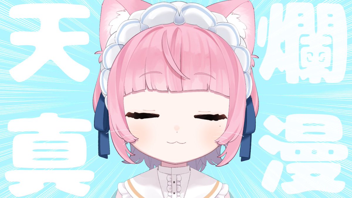 小日向あかり🌟 (@Akario522) / Posts / X