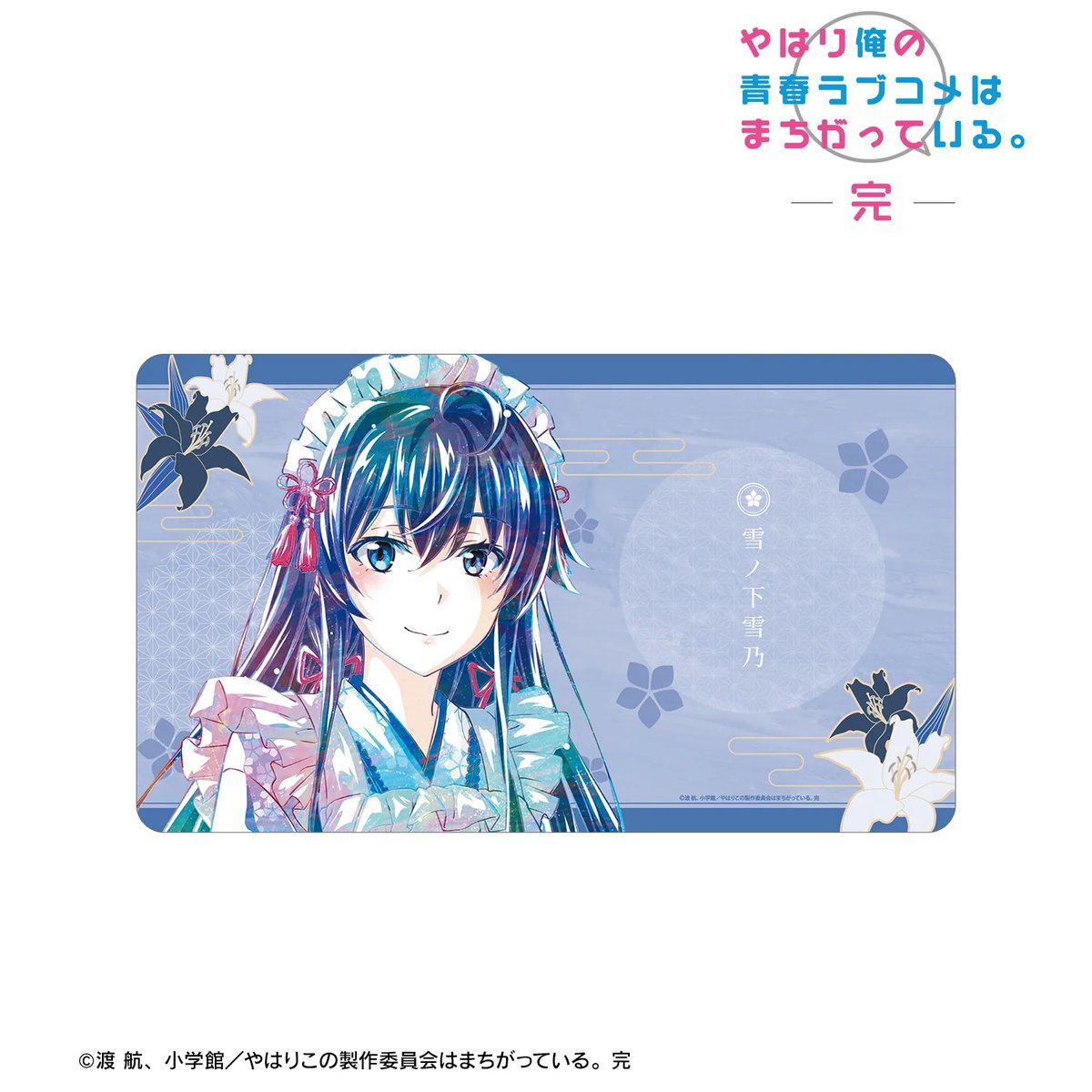 田園補完計画 on X: 