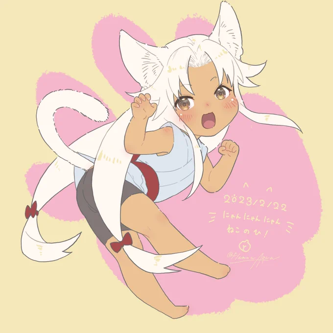 猫草くん! 