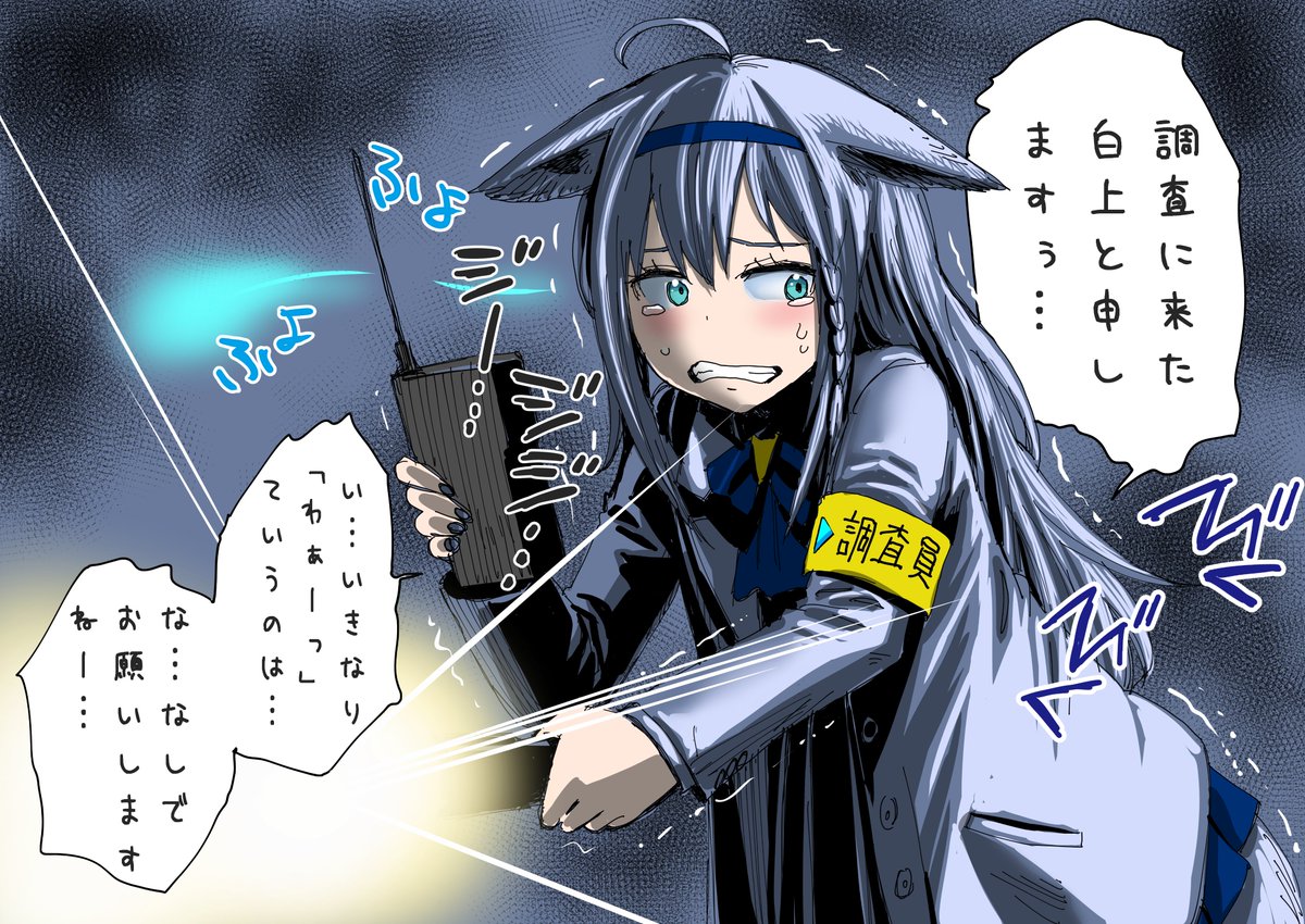 幽霊調査に行くと聞いて
#サムネだ白上 