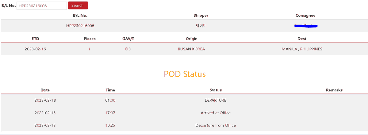 DalkomAmity's tweet photo. #DalkomUpdates
Good evening guys~
Box 21 already departed from Korea last February 18, and ETA to Manila port is around February 24-25. We will post an update again once the box is already in our PH address. If you have any concerns, don't hesitate to message us. Thank you!💘☺️ https://t.co/B0OQsUIRLh