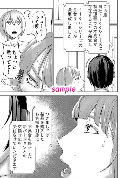 サンプル 2/2 