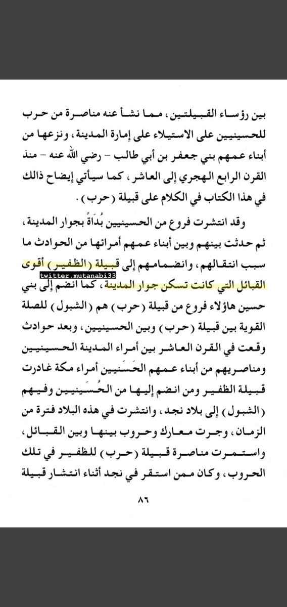 AL_2o5's tweet photo. @alfayez1234 @abwnwaf46951844 @alrasheed_s @aladwani71 مو فقط حجازية ، بل من اقوى القبائل الحجازية وخصوصا قبائل المدينة المنورة https://t.co/J6lOkKemm5