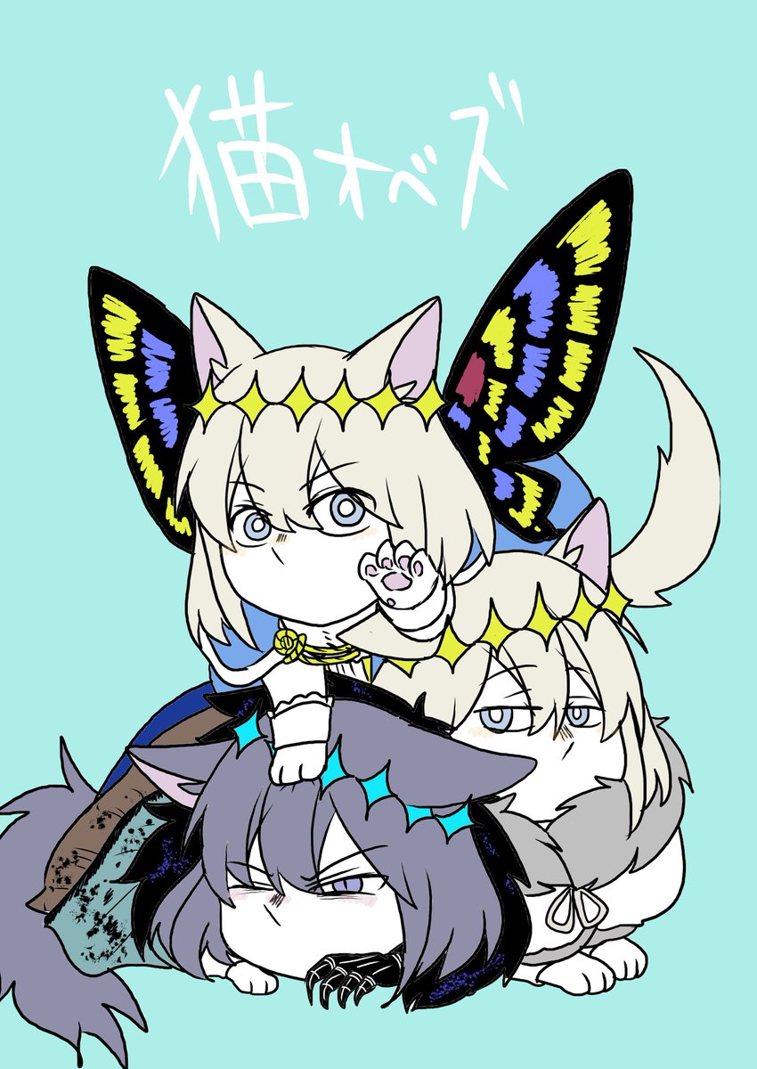 oberon (fate) animal ears animal hands male focus cat ears tail chibi wings  illustration images