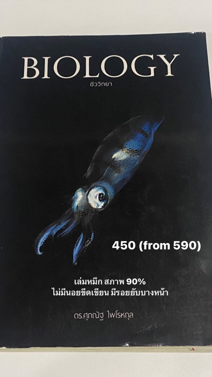 Justfor15s's tweet photo. ราคาตามภาพเลยย ส่งฟรีทุกเล่มเลยค่า สอบถามเพิ่มเติมขอดูสภาพน้องได้นะคะะ #หนังสือเตรียมสอบมือสอง #หนังสือเตรียมสอบเข้ามหาลัย #หนังสือมือสอง #หนังสือมือสองสภาพดี #หนังสือมือสองราคาถูก https://t.co/l3eziVC7gy