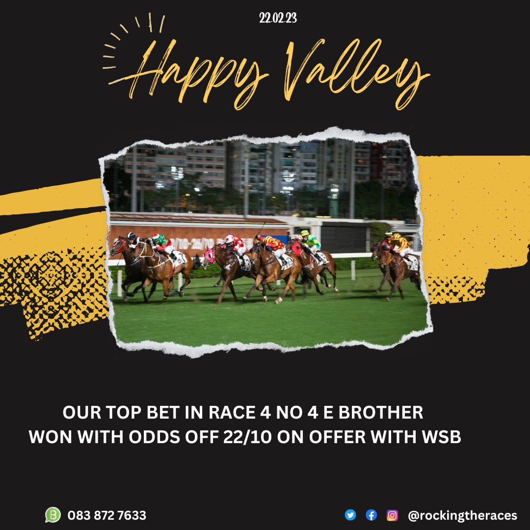 E BROTHER 🥳💫🏇 #HAPPYVALLEYRACECOURSE #HAPPYVALLEY #HKRACING