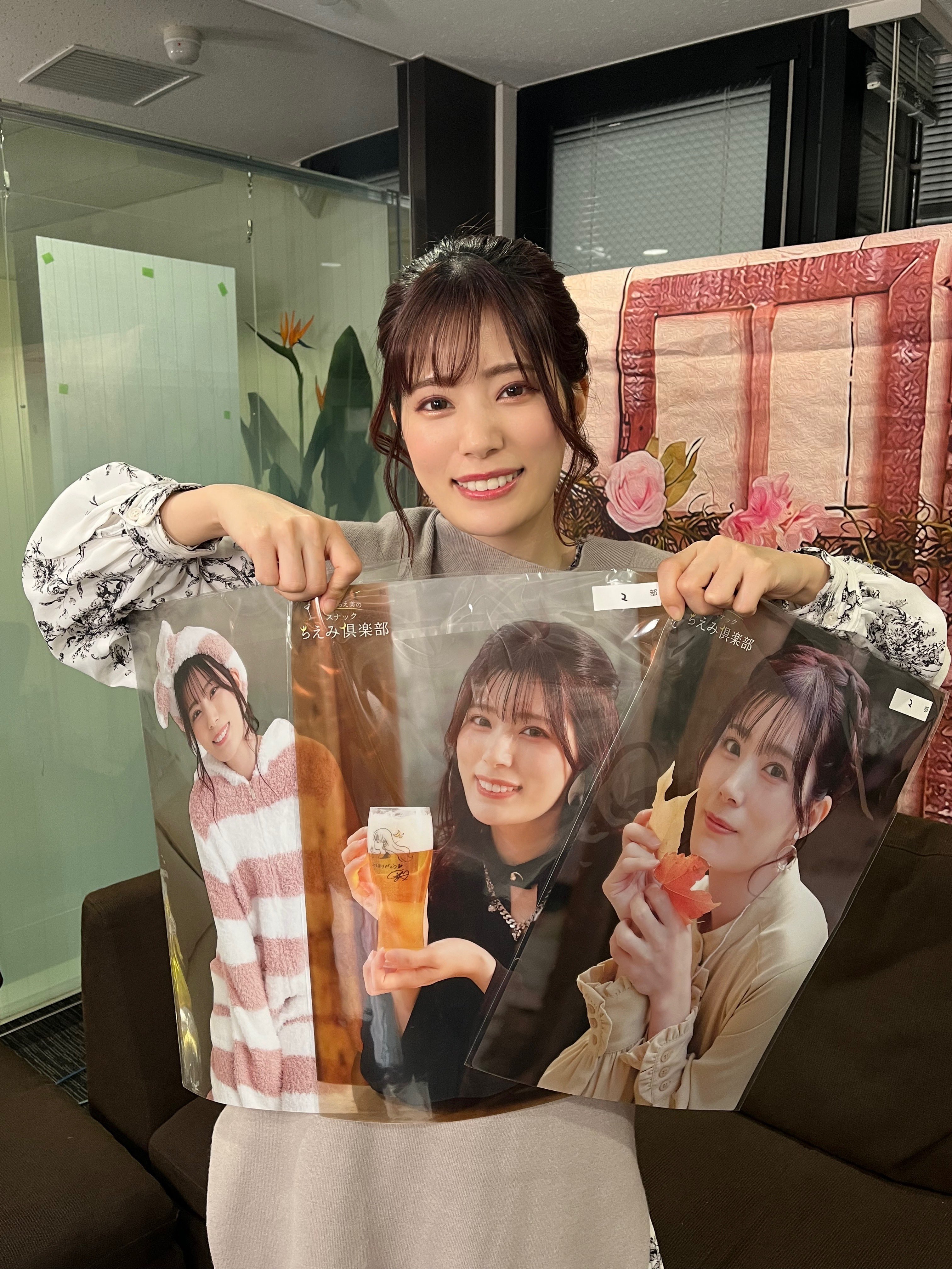 ちぇみーさま ちぇみー - Search / X