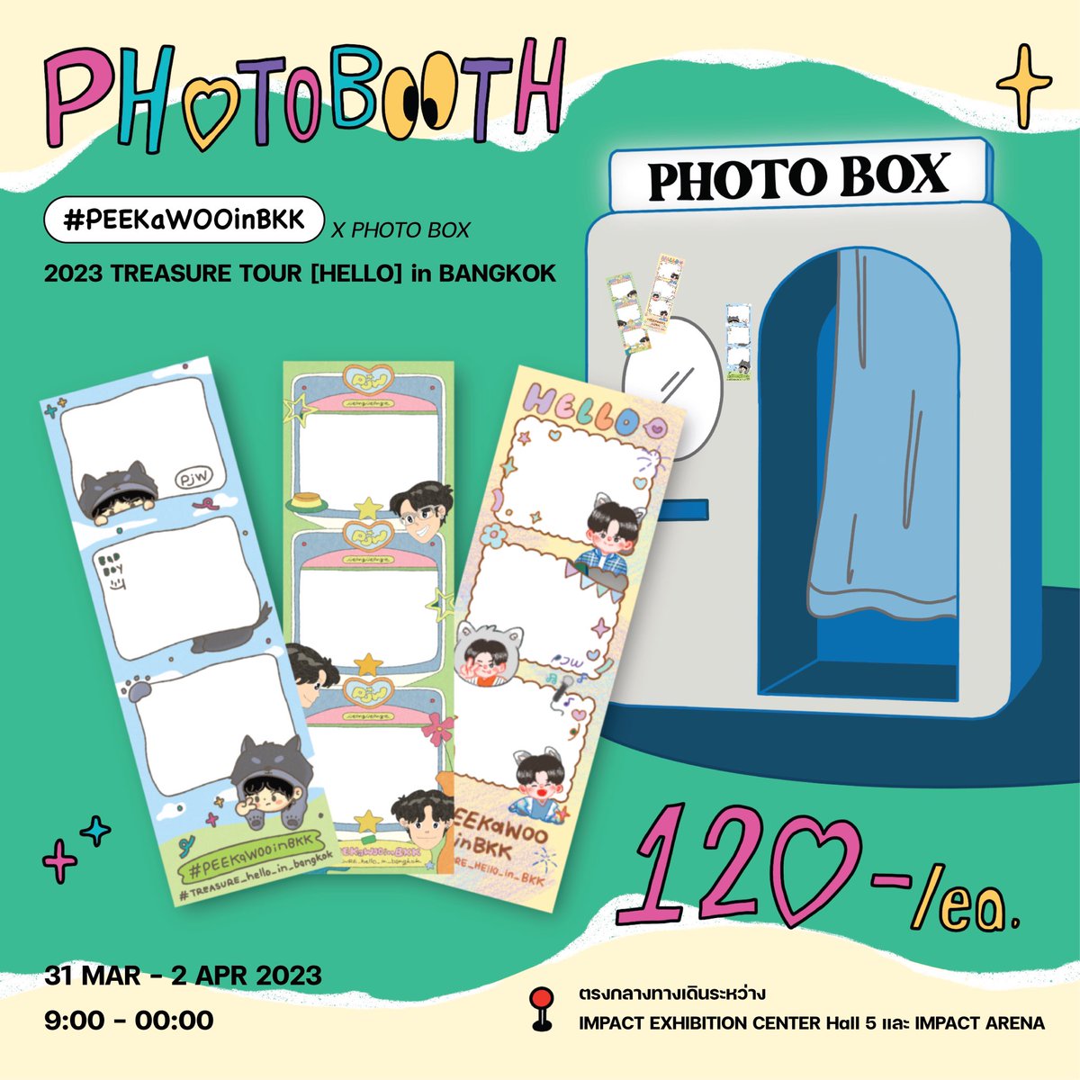 tobeloved2j's tweet photo. Special Surprise From #PEEKaWOOinBKK ❣️

PHOTO BOOTH FRAME
อย่าลืมมาร่วมถ่ายภาพด้วยเฟรมพัคจองอูที่ออกแบบพิเศษมาเพื่อคอนเสิร์ตครั้งนี้โดยเฉพาะกันนะคะ

📍ทางเชื่อมระหว่าง IMPACT EXHIBITION CENTER Hall 5 และ IMPACT ARENA

#TREASURE_hello_in_bangkok https://t.co/T9FD8sk6Qj