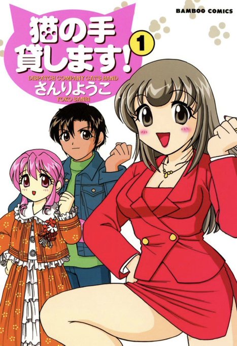猫の日だけどこのマンガには猫は出てきません
今見るとたまこはえらくセクシーだなあ… 