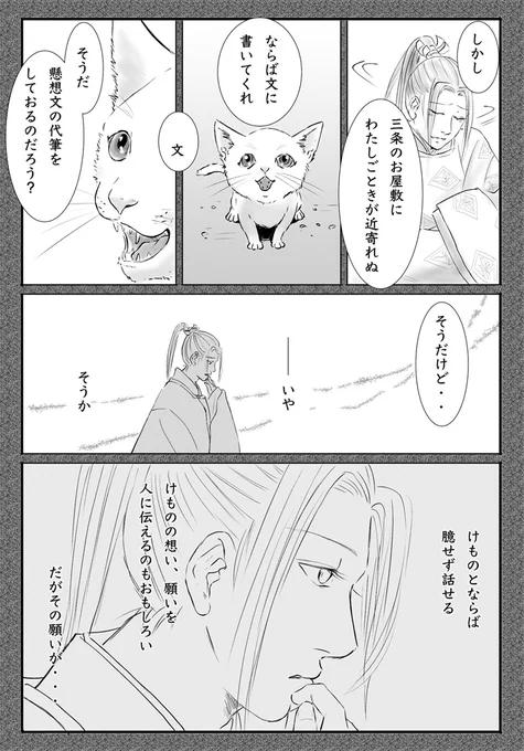 (3/9) 