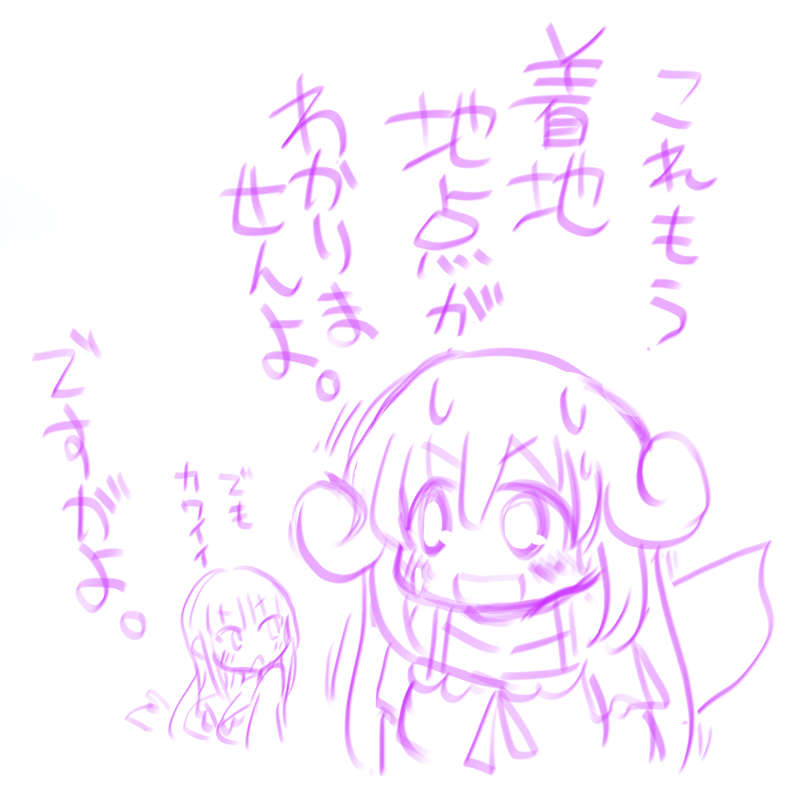 今年のメニャーニャはくるっぷとFantiaで見れます。 
