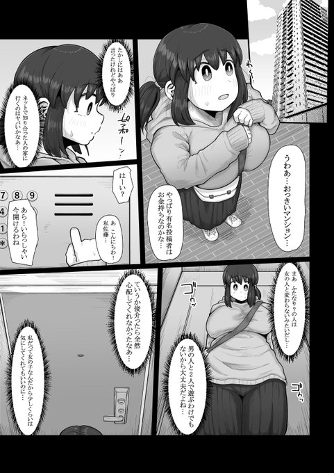 優しいだけの男君がふたなりに幼馴染を寝取られる話 part4
でたな寝取る気なさそうに見えて必死に勃起我慢してる巨根ふたなり 