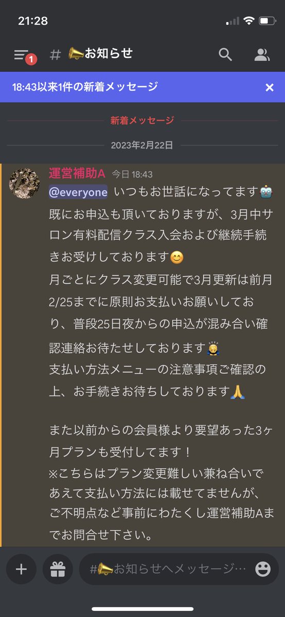 vzr4CG0H1a6U34Y's tweet photo. 稼ぎたい、テクニカルを学びたい

そんな方は来るんだ😏

トレードは正確性ある上手い主から基礎から学び直すべきだ👀💹

汚いフォームは直ちに治すべき

早期治療と同じ、改善は早い内に🔥

＃仮想通貨

＃暗号資産

＃btc https://t.co/vLalK9coI4