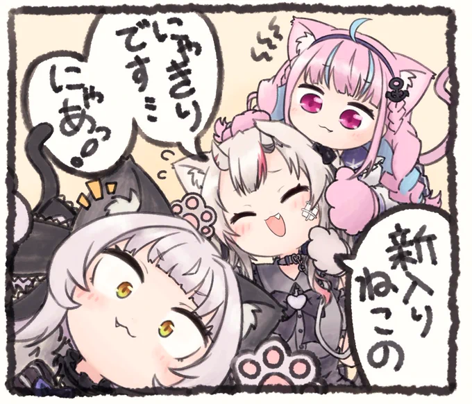 ねこ。。。。 #猫の日 