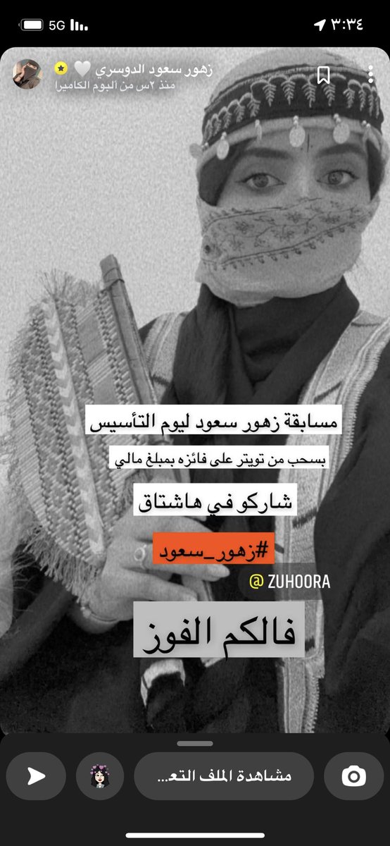 reem3665's tweet photo. ايش الجمممال هذا  #زهور_سعود https://t.co/gvwTkswYsY