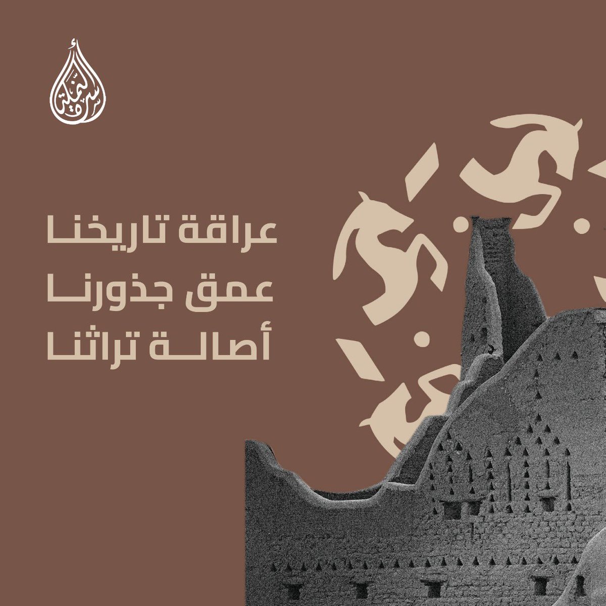 #من_هالأرض بدينا

#أسرة_النملة