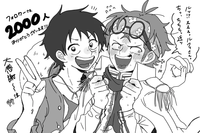 フォロワー様2000人↑
ありがとうございます~‼️😭💖 