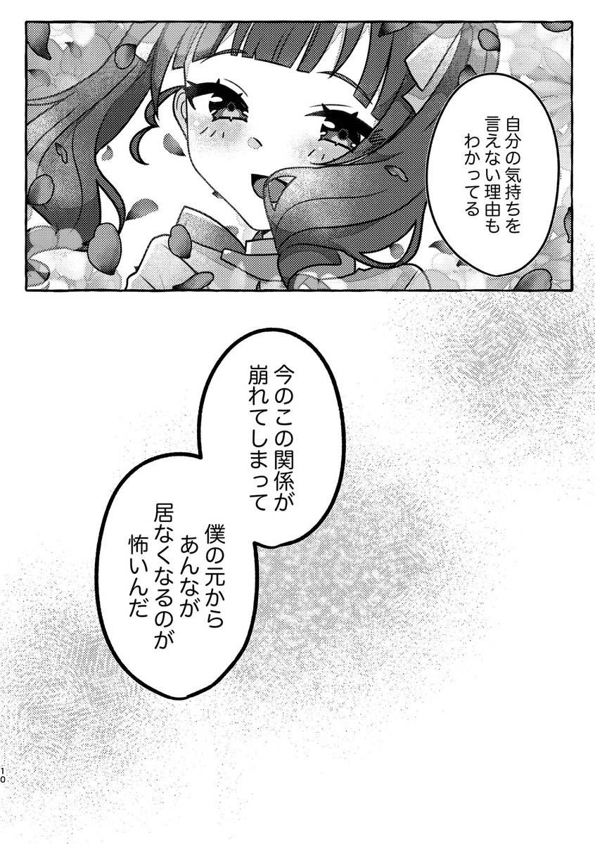 (8/20) 