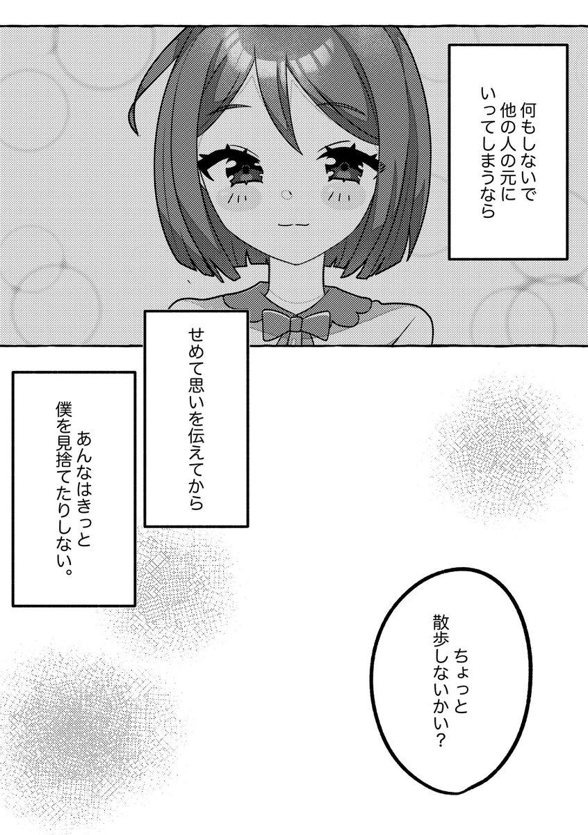 (16/20) 